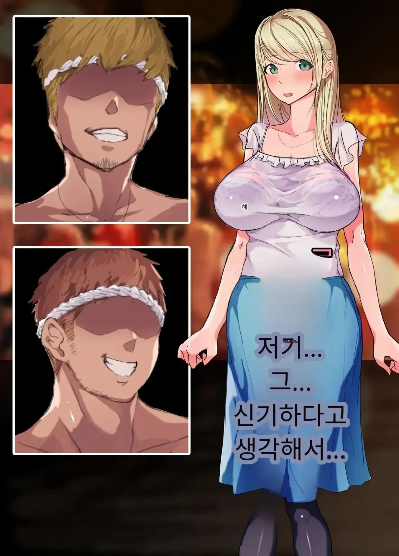일본 문화에 푹 빠진 음흉한 러시아 유부녀 그녀가 만난 궁극의 이문화 체험은 절륜 탐욕